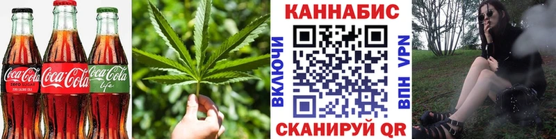 Печенье с ТГК марихуана  как найти закладки  Волгореченск 
