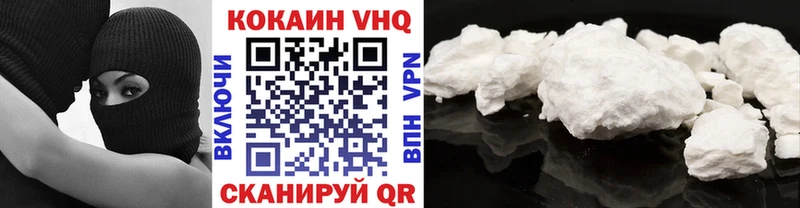 Cocaine 99%  Волгореченск 