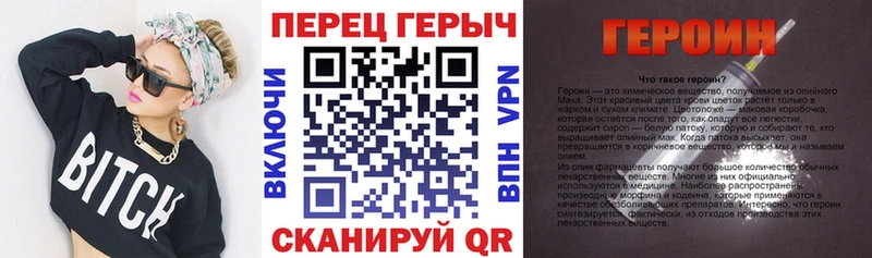 Героин Афган  это формула  Волгореченск 