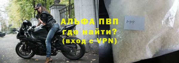 спиды Володарск