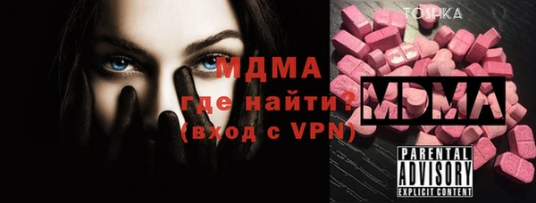 синтетический гашиш Волосово