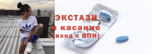синтетический гашиш Волосово