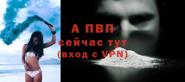 кристаллы Переславль-Залесский