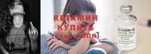 стафф Бронницы