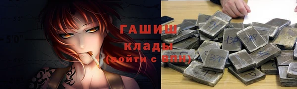 синтетический гашиш Волосово