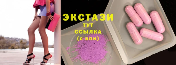 марихуана Бугульма