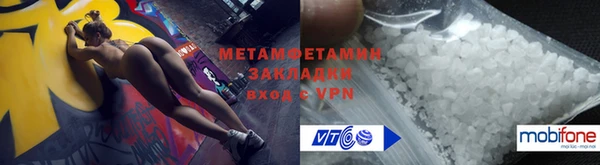 метадон Верхнеуральск