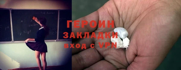 спиды Володарск