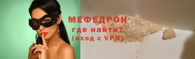 прущая мука Верхний Тагил