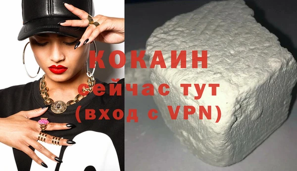 спиды Володарск