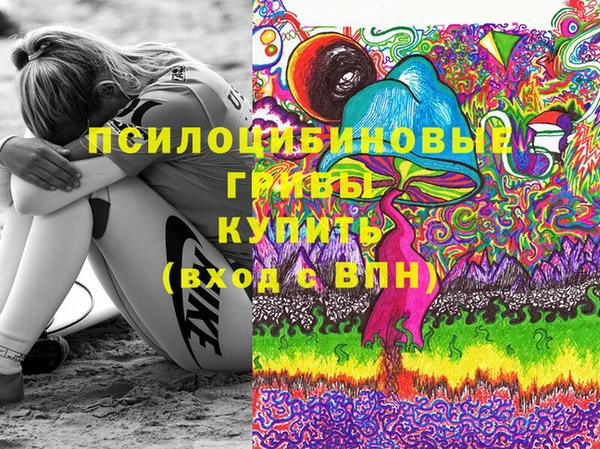 синтетический гашиш Волосово