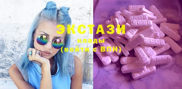 спиды Володарск