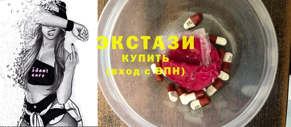 синтетический гашиш Волосово