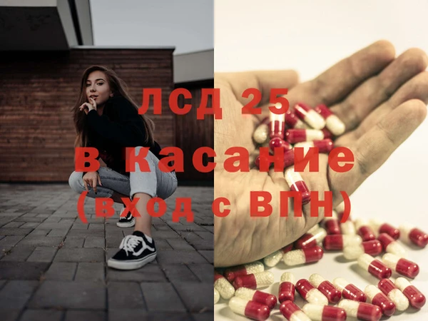 спиды Володарск