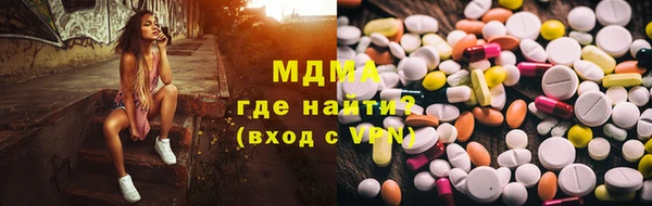 синтетический гашиш Волосово