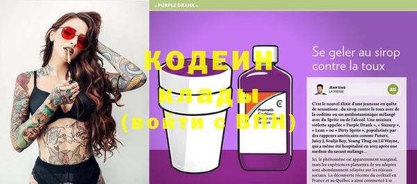 синтетический гашиш Волосово