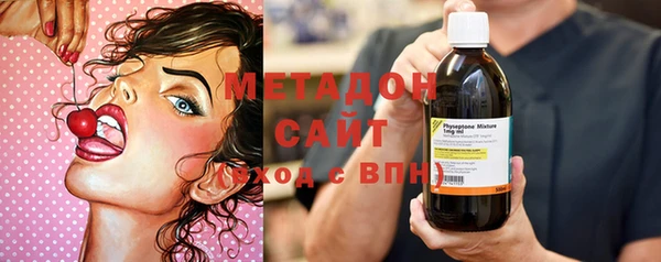 метадон Верхнеуральск