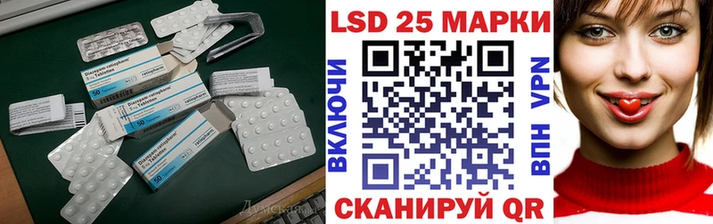 LSD-25 экстази кислота  Волгореченск 