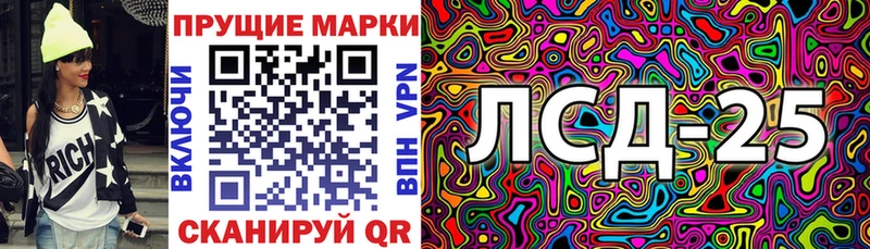 Марки NBOMe 1,5мг Волгореченск