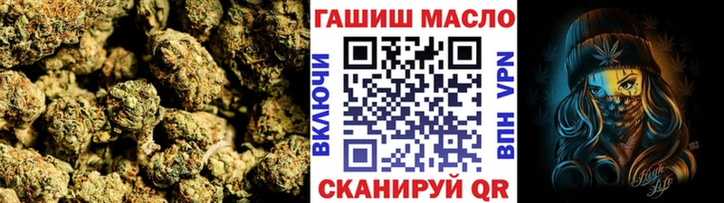 ТГК гашишное масло  Волгореченск 